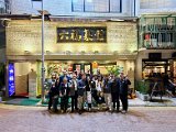 HK Wrist Course 2024- Dinners - 65 of 107.jpeg